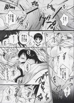 Page 16 of OUT LET 21