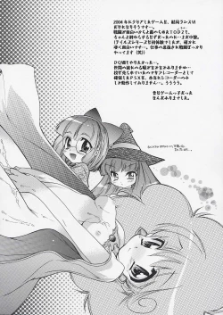 Page 19 of OUT LET 21