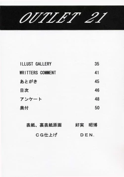 Page 46 of OUT LET 21