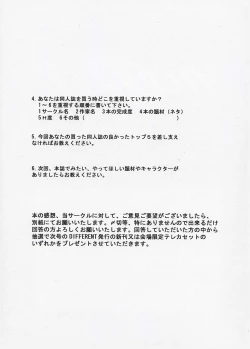 Page 48 of OUT LET 21