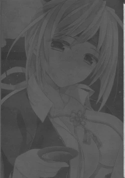 Page 2 of Susa no Tenboshi