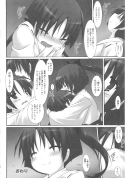 Page 154 of COMIC Shoujo Shiki Natsu 2011
