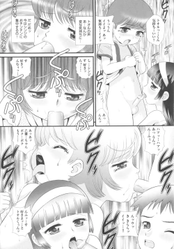 Page 198 of COMIC Shoujo Shiki Natsu 2011