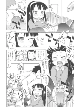 Page 218 of COMIC Shoujo Shiki Natsu 2011