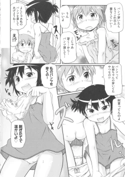 Page 40 of COMIC Shoujo Shiki Natsu 2011