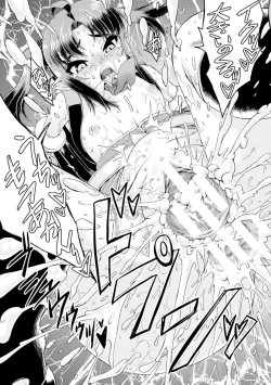 Page 129 of Heroine Pinch Vol. 5