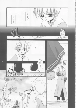 Page 9 of D.L. action 17