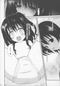 Page 4 of SWEET HEART