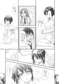 Page 106 of COMIC Shoujo Shiki Natsu 2012