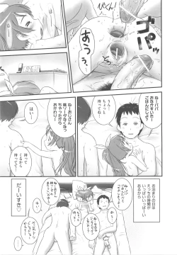 Page 160 of COMIC Shoujo Shiki Natsu 2012