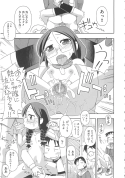 Page 184 of COMIC Shoujo Shiki Natsu 2012