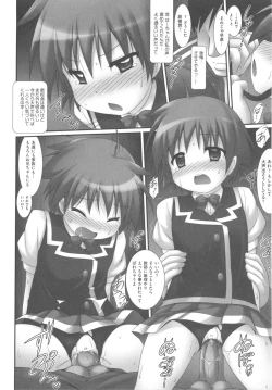 Page 291 of COMIC Shoujo Shiki Natsu 2012