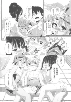 Page 65 of COMIC Shoujo Shiki Natsu 2012
