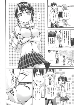 Page 93 of COMIC Shoujo Shiki Natsu 2012
