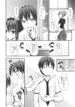 Page 95 of COMIC Shoujo Shiki Natsu 2012
