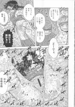 Page 134 of COMIC Shoujo Shiki Spring 2014