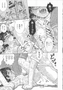 Page 136 of COMIC Shoujo Shiki Spring 2014