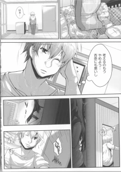 Page 155 of COMIC Shoujo Shiki Spring 2014