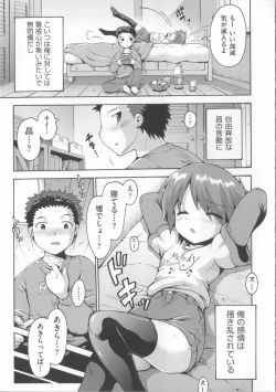Page 190 of COMIC Shoujo Shiki Spring 2014
