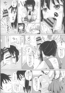 Page 61 of COMIC Shoujo Shiki Spring 2014