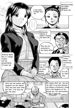 Page 7 of Reijou Maiko| Daughter Maiko Old Family Secret Banquet Ch. 1