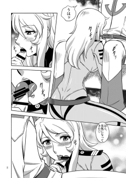 Page 7 of Nighthead 2199