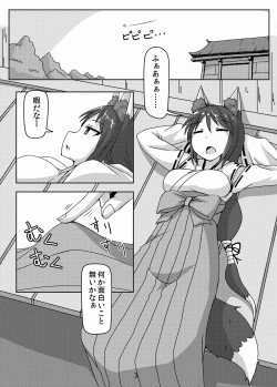 Page 3 of Kyogitsune no Taikutsu