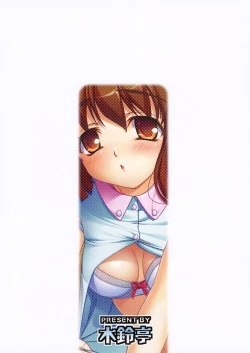 Page 34 of Yukiho no Ocha wa Koi no Aji | Yukiho's Tea is the Flavor of Love