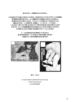 Page 13 of Tuyomaga 2