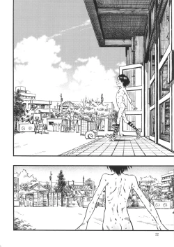 Page 21 of Roshutsu Joshi