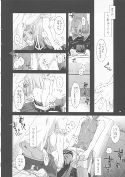 Page 18 of D.L. action 24