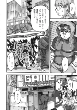 Page 14 of Seitokaichouwa Koumon Idol