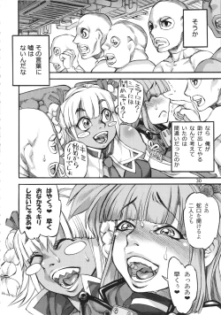 Page 32 of Seitokaichouwa Koumon Idol