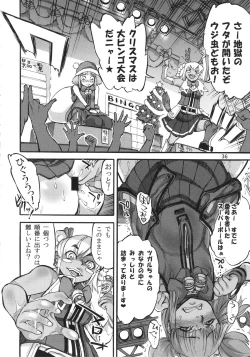 Page 38 of Seitokaichouwa Koumon Idol