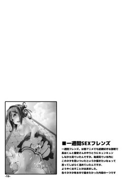 Page 19 of DLTYPE Vol.01