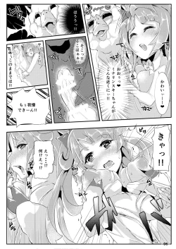 Page 6 of DLTYPE Vol.01