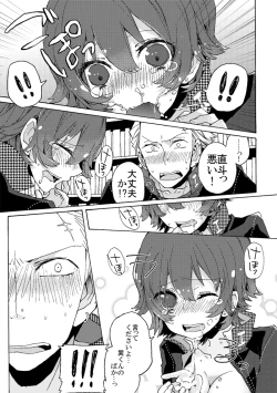 Page 10 of 13/10/27発行の本【完直】