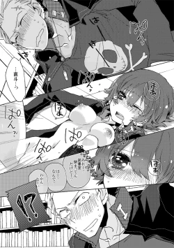 Page 14 of 13/10/27発行の本【完直】