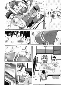 Page 164 of Ayaka no Kyouyuu Seikatsu