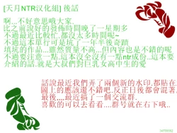 Page 185 of Ayaka no Kyouyuu Seikatsu