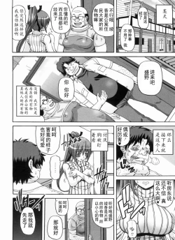 Page 32 of Ayaka no Kyouyuu Seikatsu