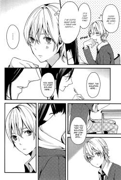 Page 7 of Houkago wa Sono Tsumori de