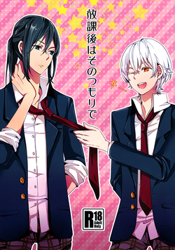 Download Houkago wa Sono Tsumori de