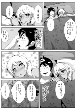 Page 25 of Jimime Na Kanojo o Gyarufu ni...?