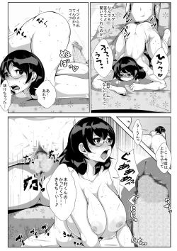 Page 9 of Jimime Na Kanojo o Gyarufu ni...?