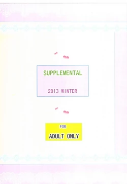 Page 22 of DOKI DOKI! HEART-KYUN