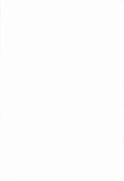 Page 3 of Altemi-kan