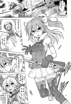 Page 4 of Altemi-kan