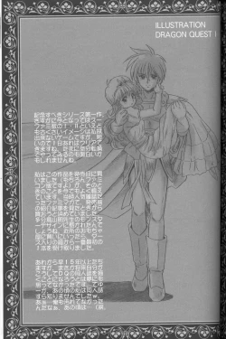 Page 35 of Moe Moe Quest