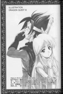 Page 37 of Moe Moe Quest